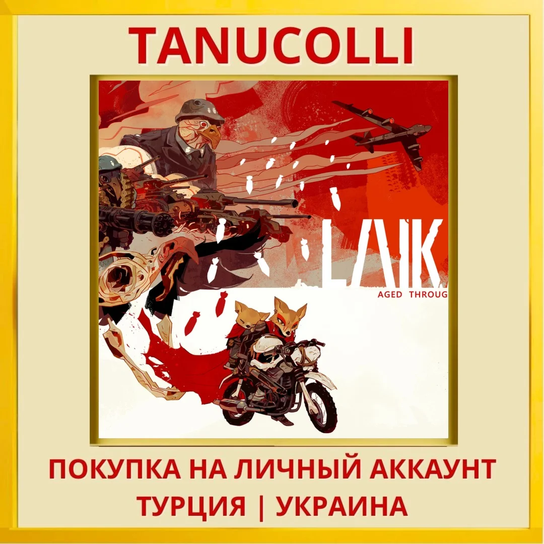 Laika: Aged Through Blood PS4/PS5/PS Турция/Украина