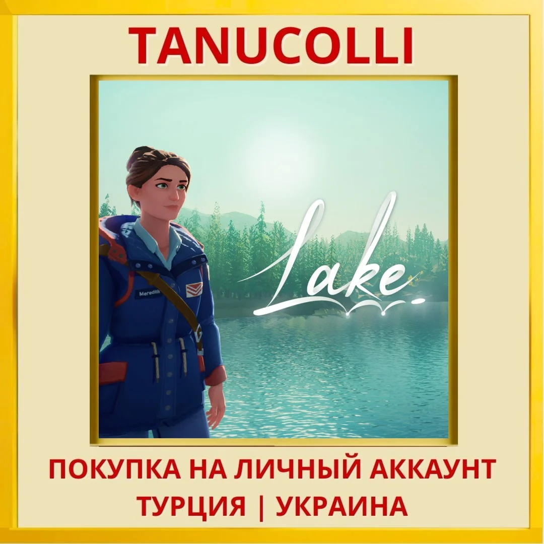 Lake PS4/PS5/PS Турция/Украина
