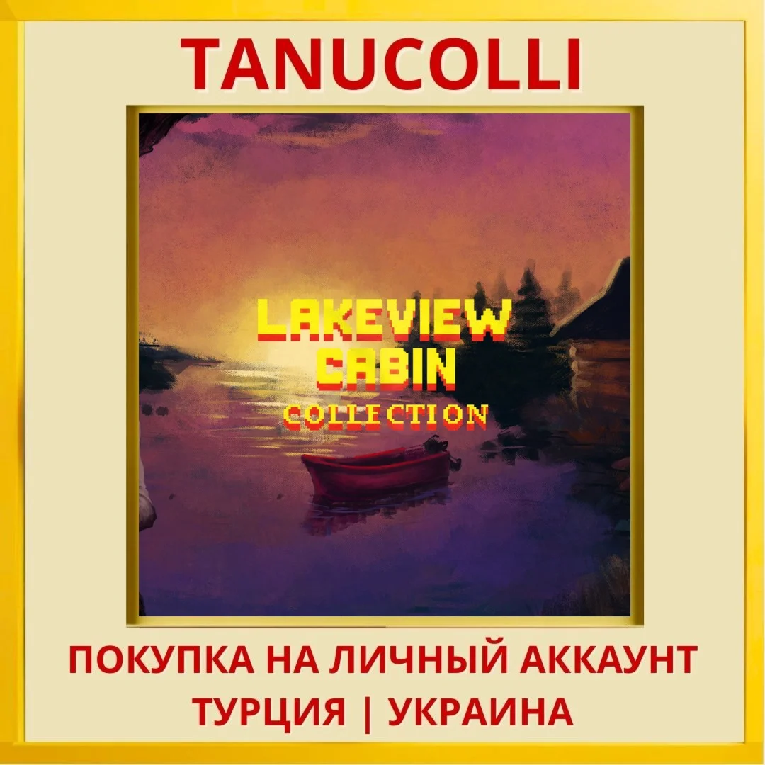 Lakeview Cabin Collection PS4/PS5/PS Турция/Украина