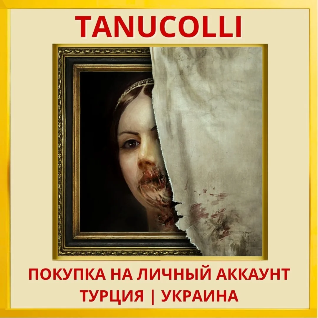 Layers of Fear (2016) PS4/PS5/PS Турция/Украина