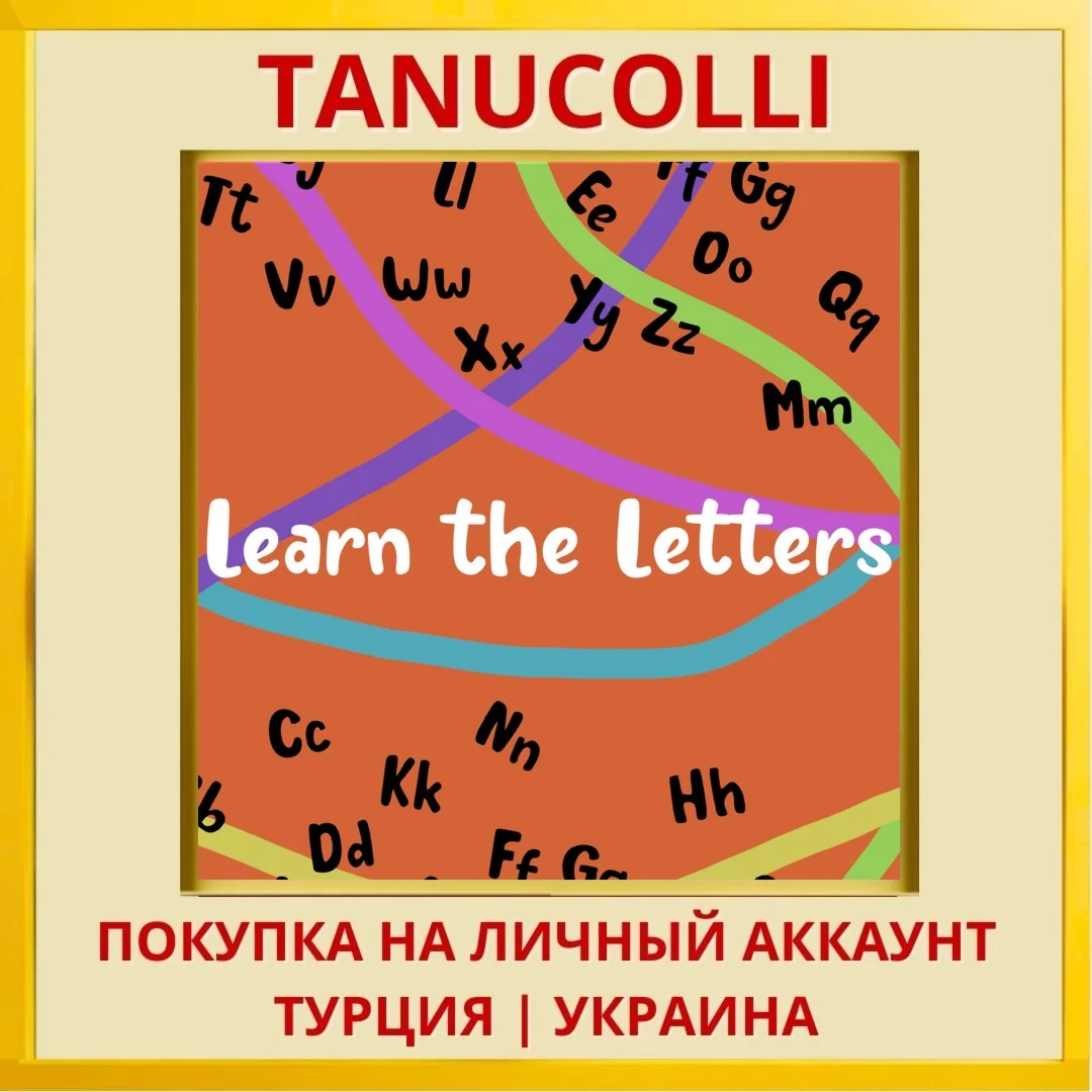 Learn the letters PS4/PS5/PS Турция/Украина