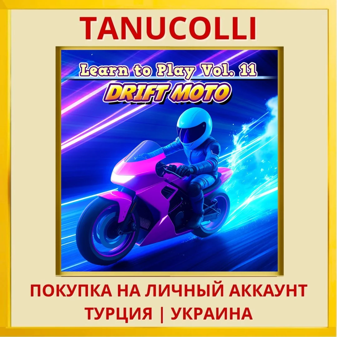 Learn to Play Vol. 11 - Drift ... PS5/PS Турция/Украина