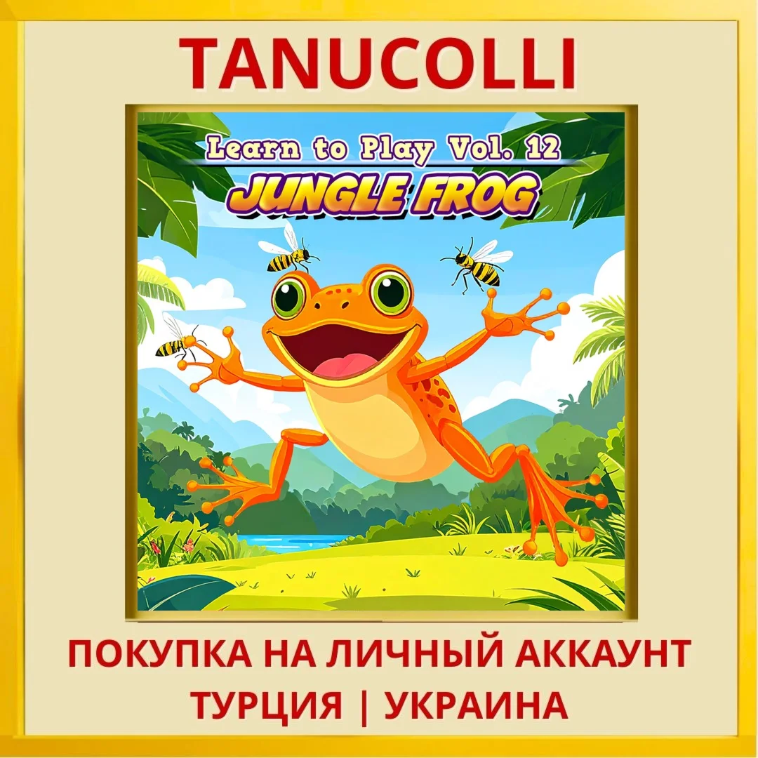 Learn to Play Vol. 12 - Ju... PS4/PS5/PS Турция/Украина