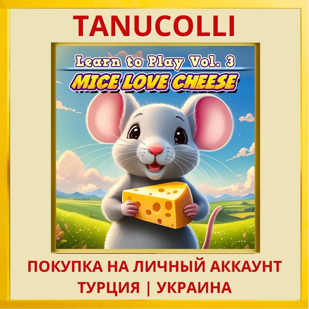 Learn to Play Vol. 3 - Mic... PS4/PS5/PS Турция/Украина
