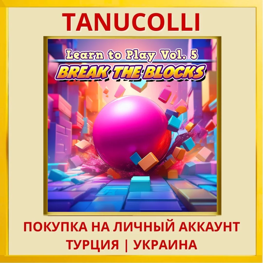 Learn to Play Vol. 5 - Bre... PS4/PS5/PS Турция/Украина