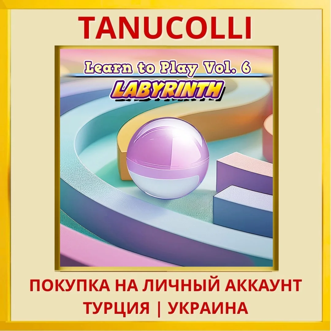 Learn to Play Vol. 6 - Lab... PS4/PS5/PS Турция/Украина