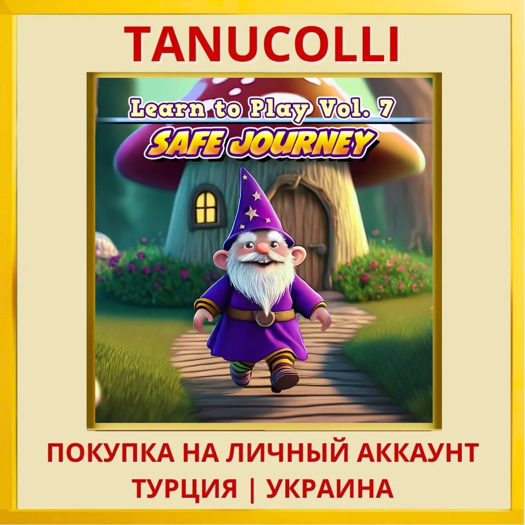 Learn to Play Vol. 7 - Saf... PS4/PS5/PS Турция/Украина