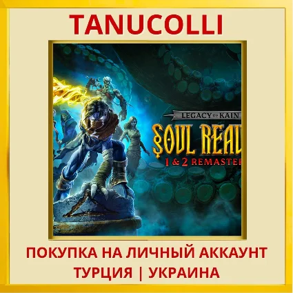 Legacy of Kain™ Soul Reave... PS4/PS5/PS Турция/Украина