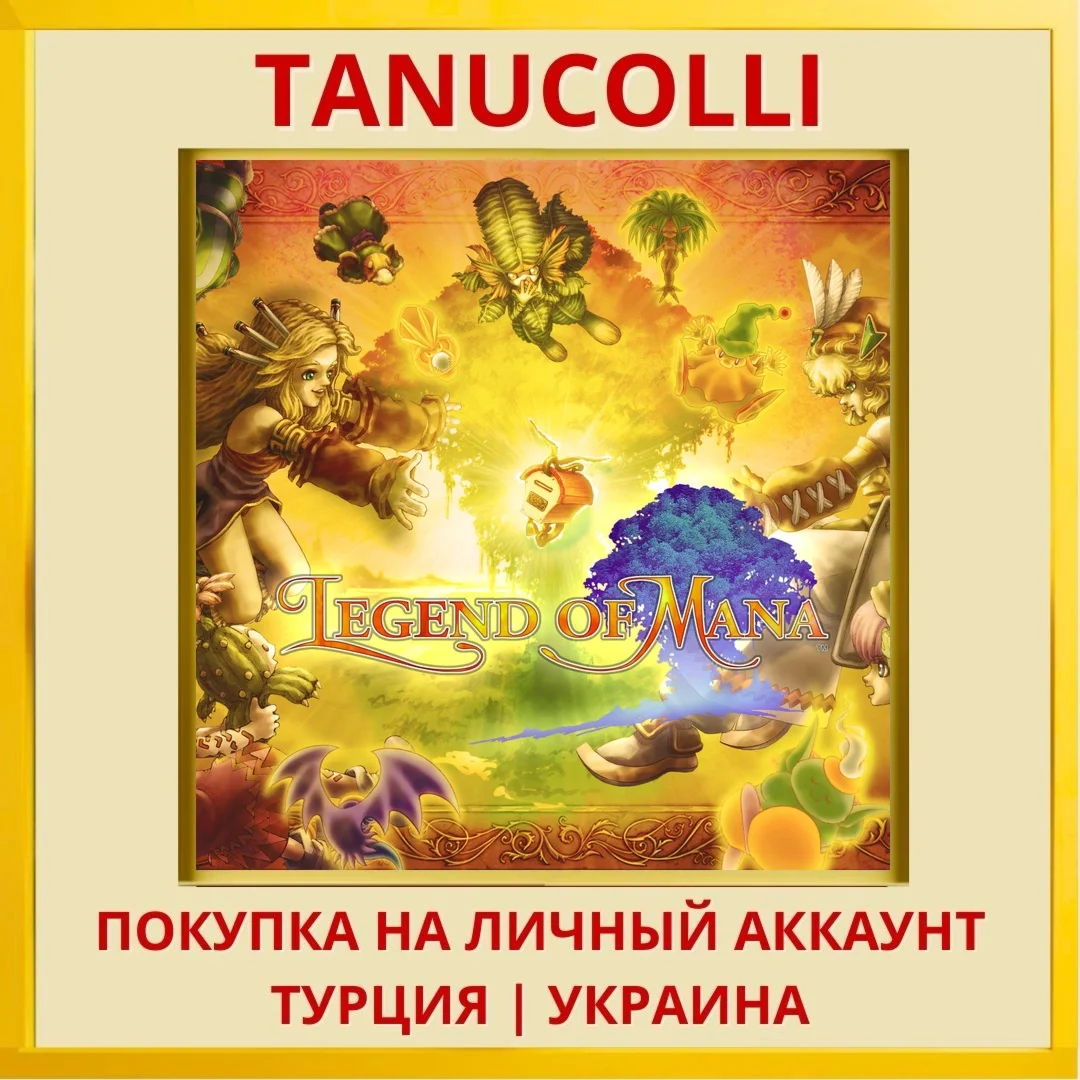 Legend of Mana PS4/PS5/PS Турция/Украина