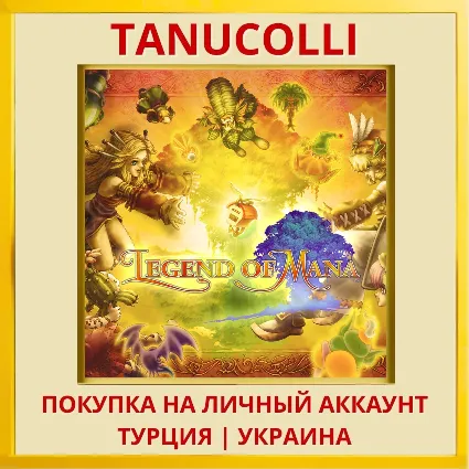 Legend of Mana PS4/PS5/PS Турция/Украина