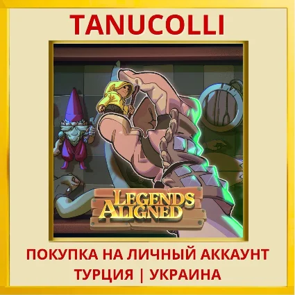 Legends Aligned PS4/PS5/PS Турция/Украина