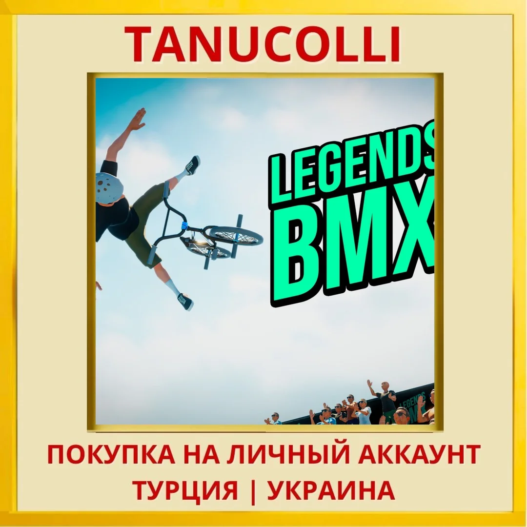 Legends BMX PS5/PS Турция/Украина