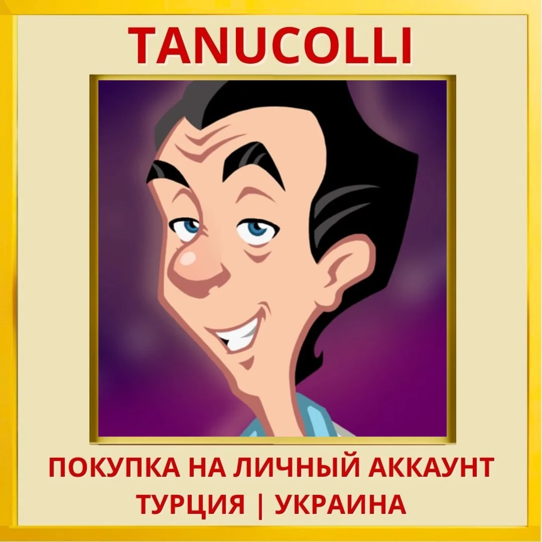 Leisure Suit Larry - Wet D... PS4/PS5/PS Турция/Украина