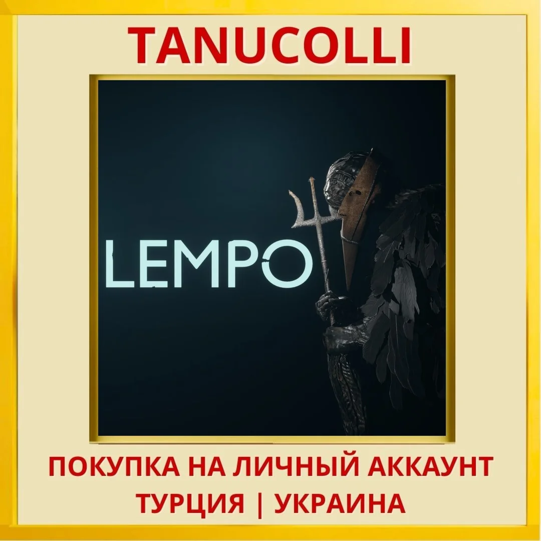 Lempo PS5/PS Турция/Украина