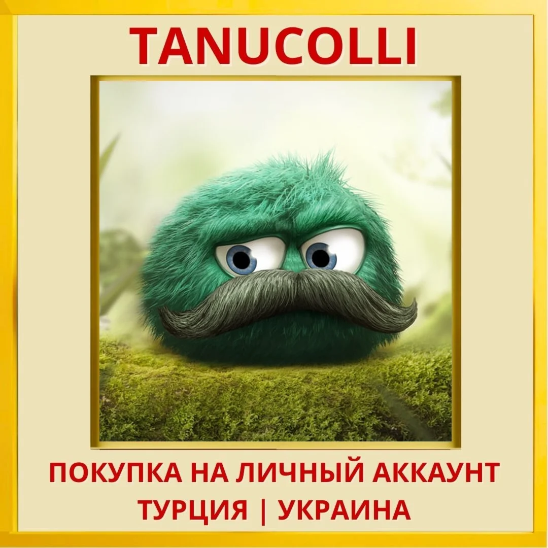 Leo's Fortune PS4/PS5/PS Турция/Украина