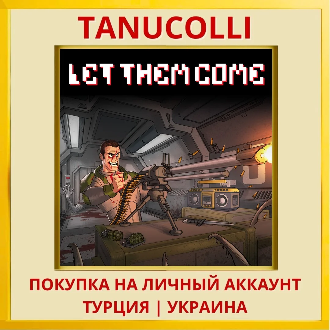 Let Them Come PS4/PS5/PS Турция/Украина