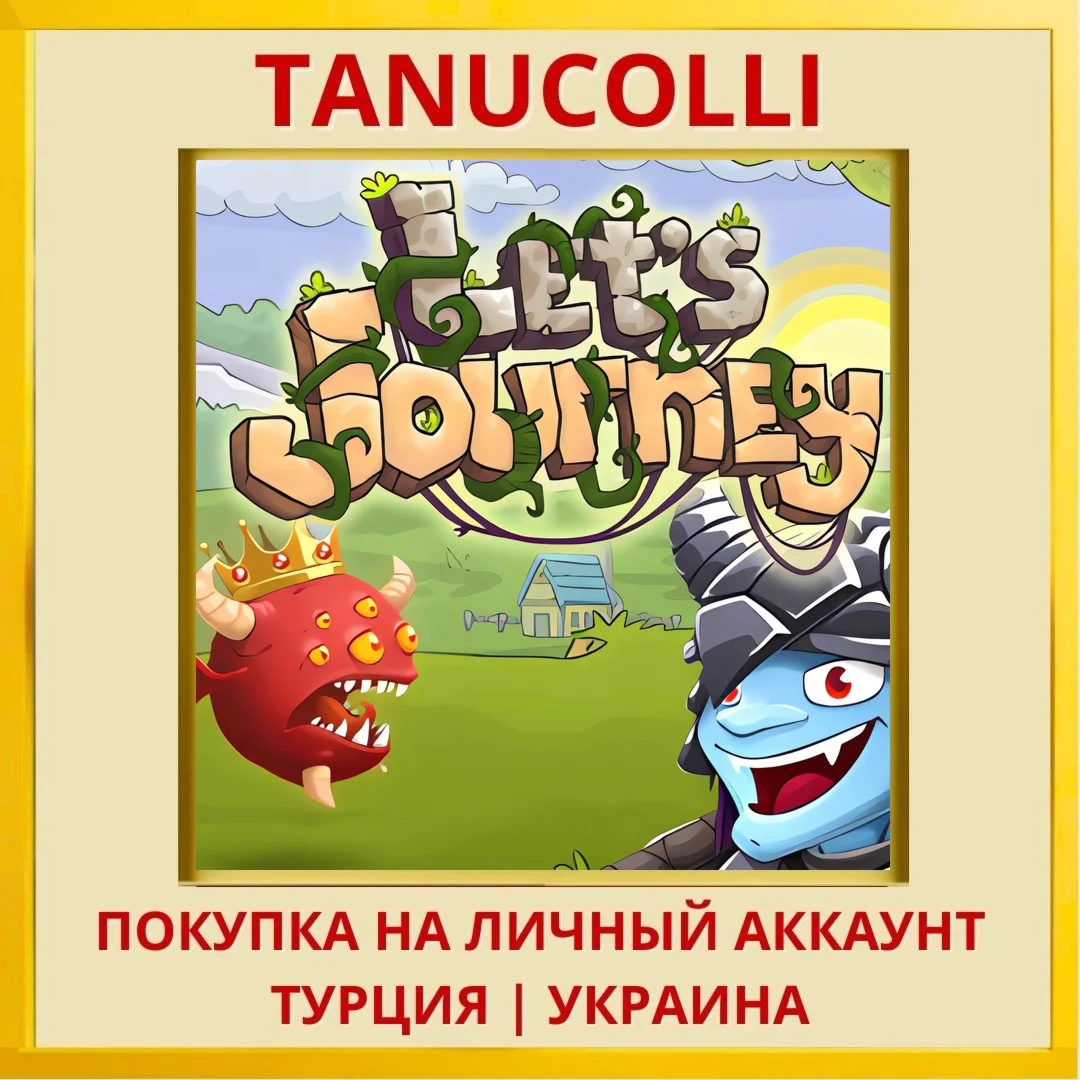Let's Journey PS4/PS5/PS Турция/Украина