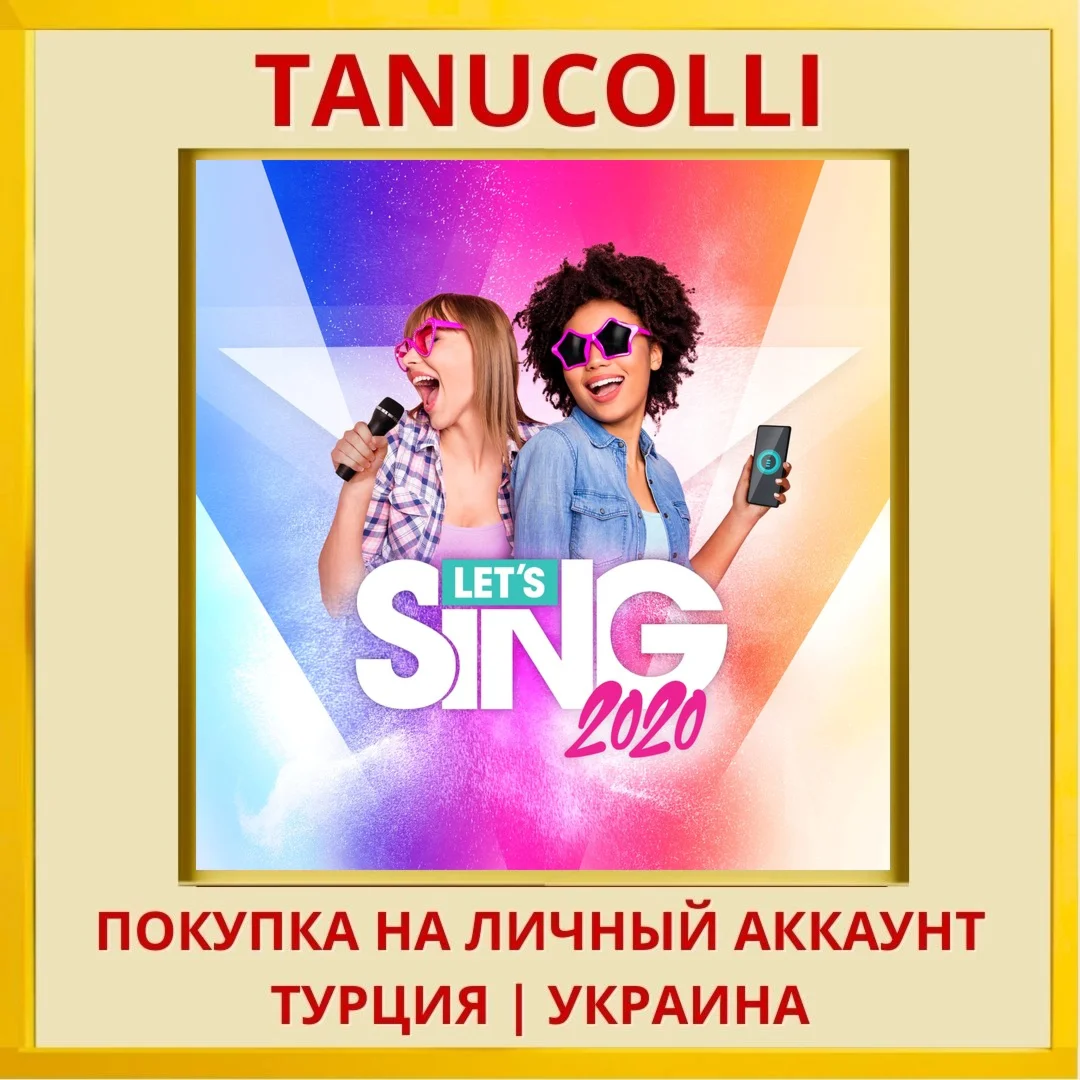 Let's Sing 2020 PS4/PS5/PS Турция/Украина