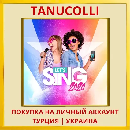 Let's Sing 2020 PS4/PS5/PS Турция/Украина