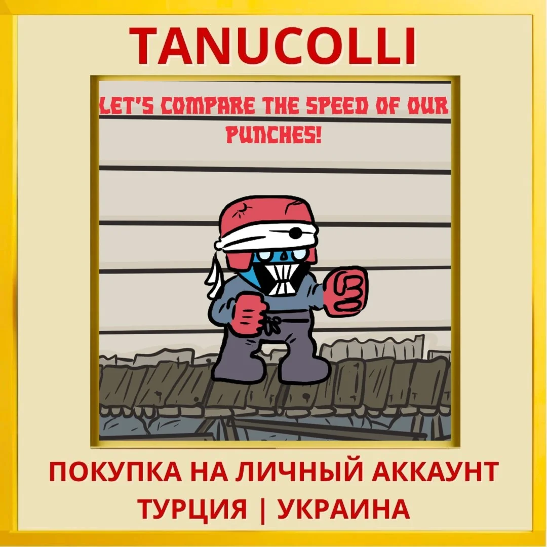 Let's compare the speed of... PS4/PS5/PS Турция/Украина