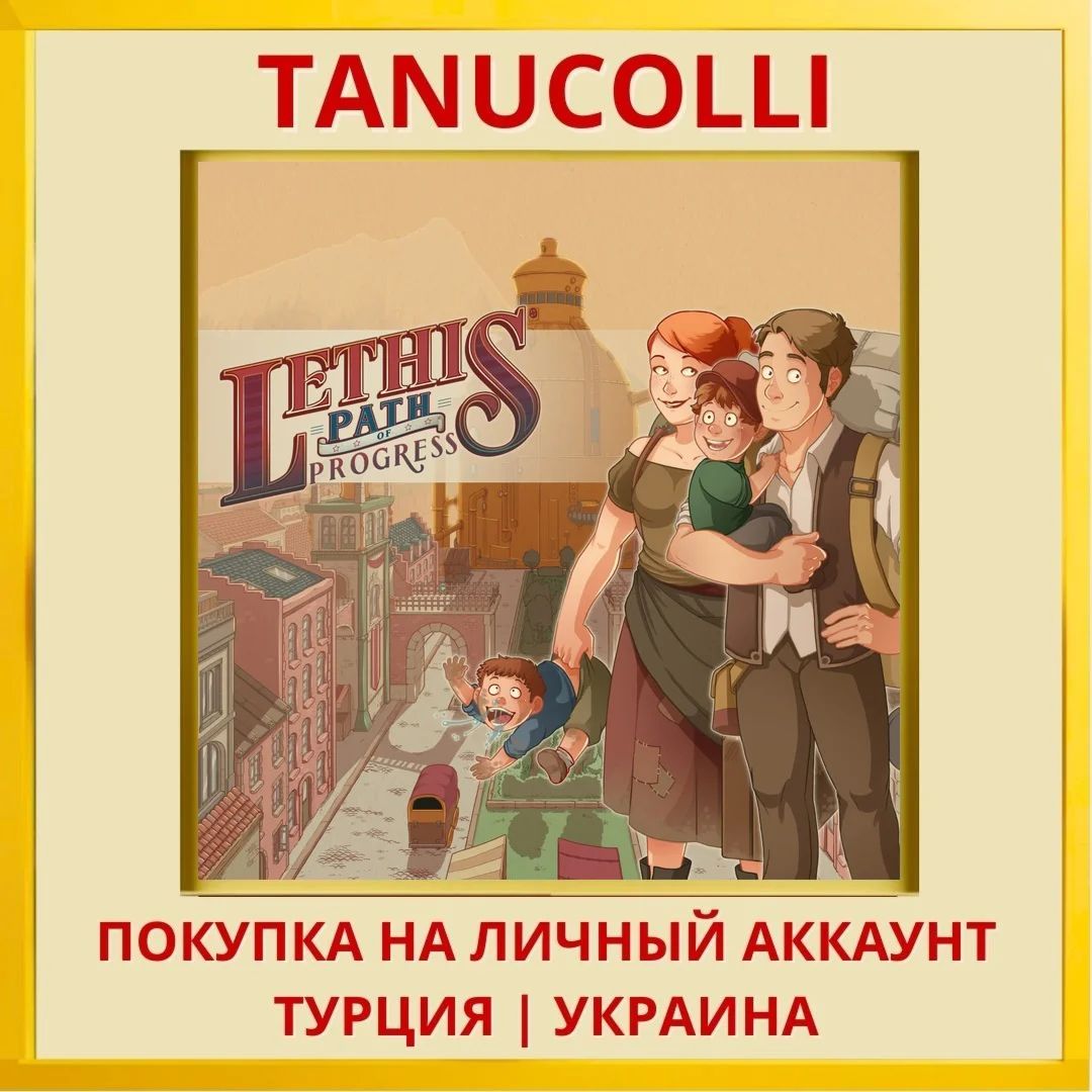 Lethis - Path of Progress PS5/PS Турция/Украина