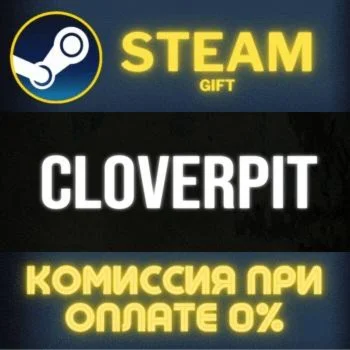 CloverPit СТИМ ПК ГИФТ АВТОДОСТАВКА ПОДАРОКА STEAM