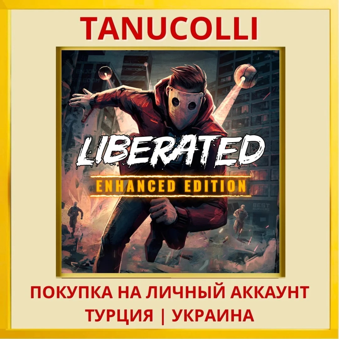 Liberated: Enhanced Edition PS4/PS5/PS Турция/Украина