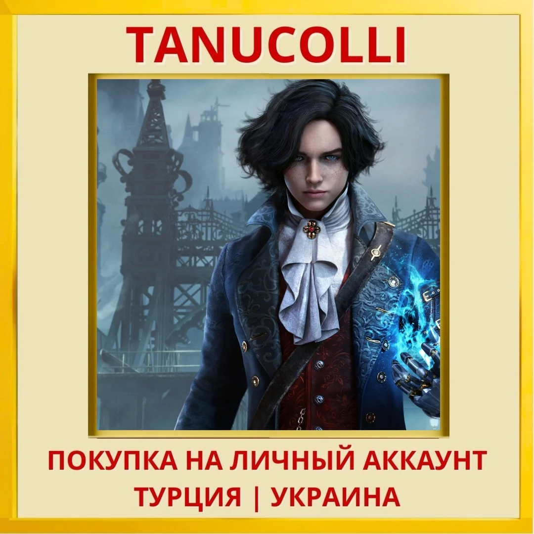 Lies of P PS4/PS5/PS Турция/Украина