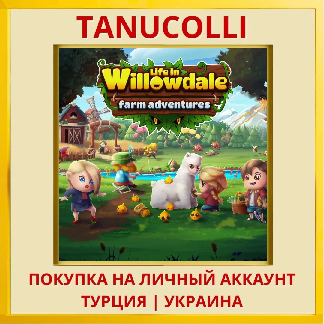 Life in Willowdale: Farm A... PS4/PS5/PS Турция/Украина