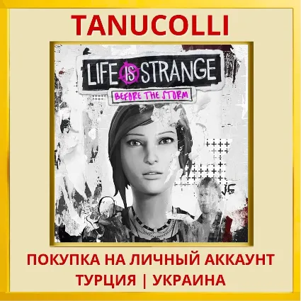 Life is Strange: Before the Storm PS4/PS5/PS Турция/Украина