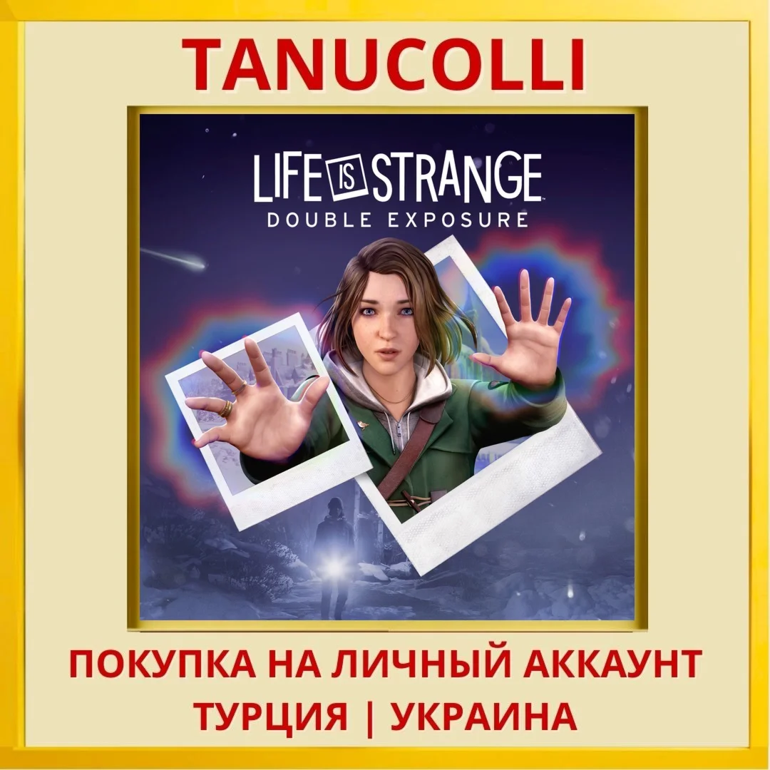 Life is Strange: Double Exposure PS5/PS Турция/Украина