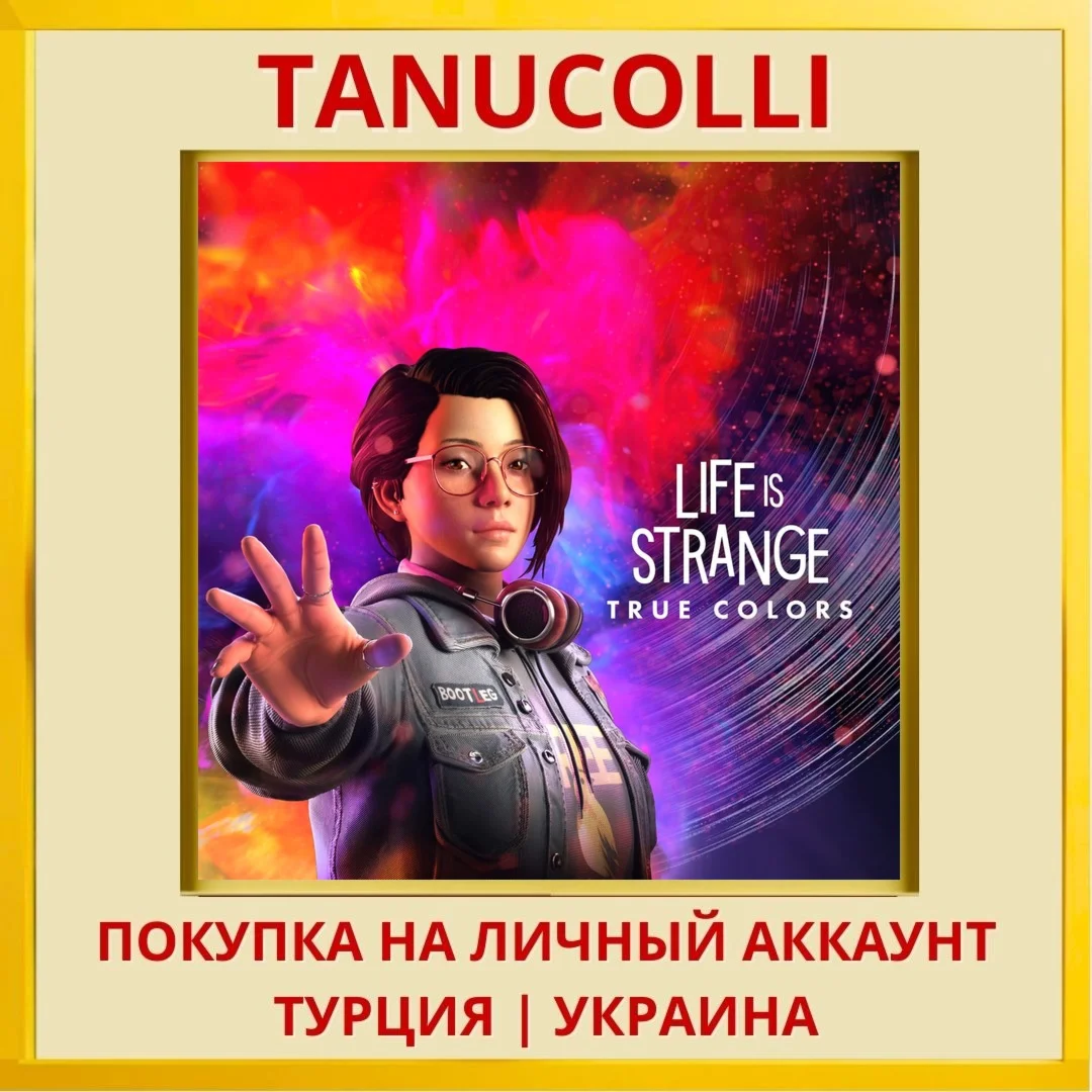 Life is Strange: True Colors PS4/PS5/PS Турция/Украина