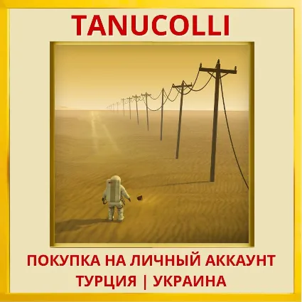 Lifeless Planet PS4/PS5/PS Турция/Украина