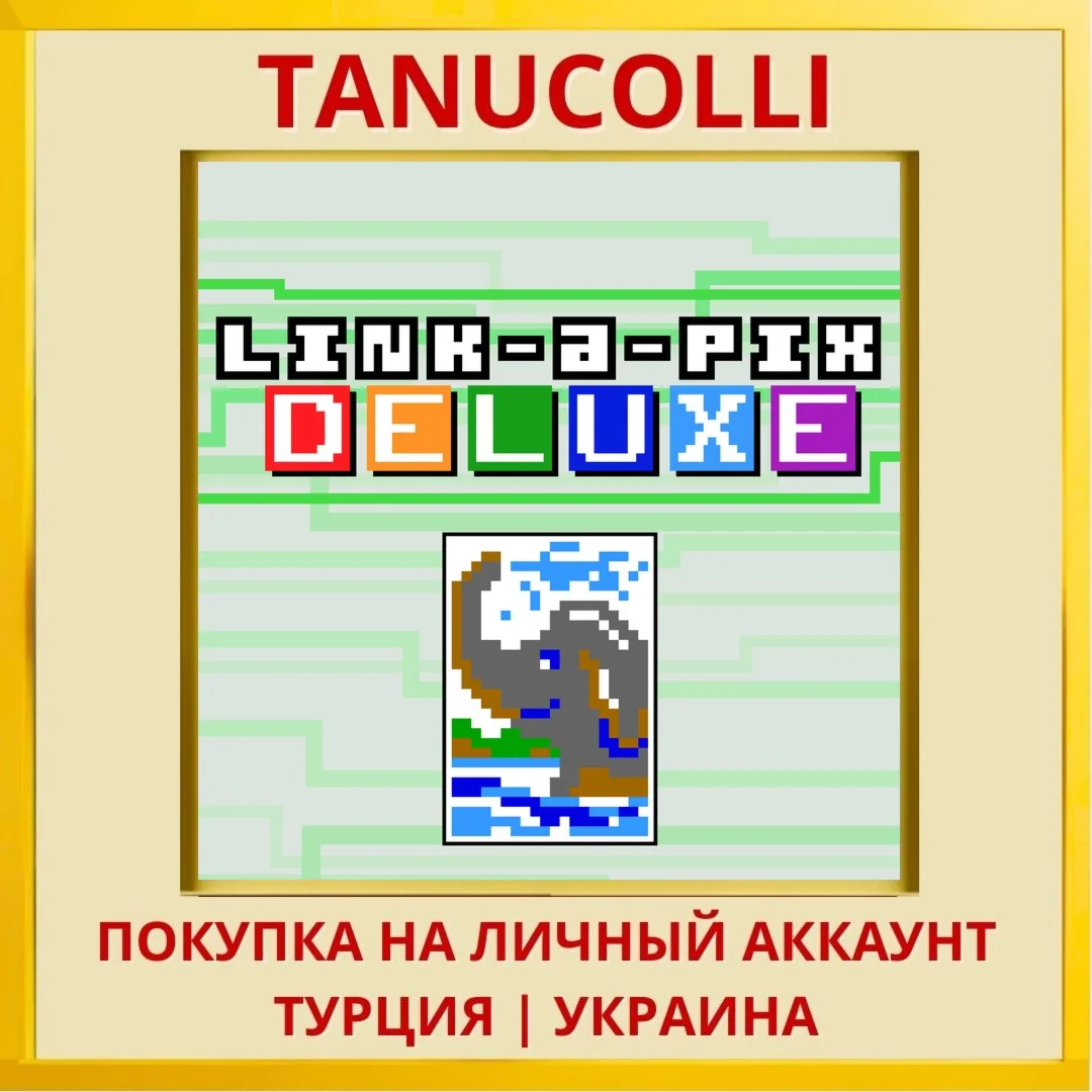 Link-a-Pix Deluxe PS4/PS5/PS Турция/Украина