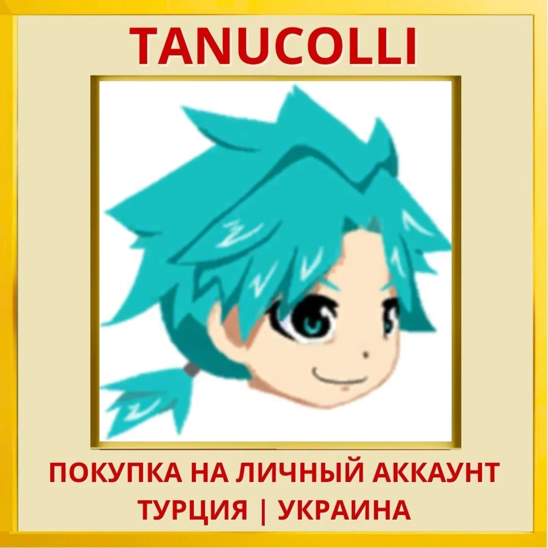 Little Adventure on the Pr... PS4/PS5/PS Турция/Украина