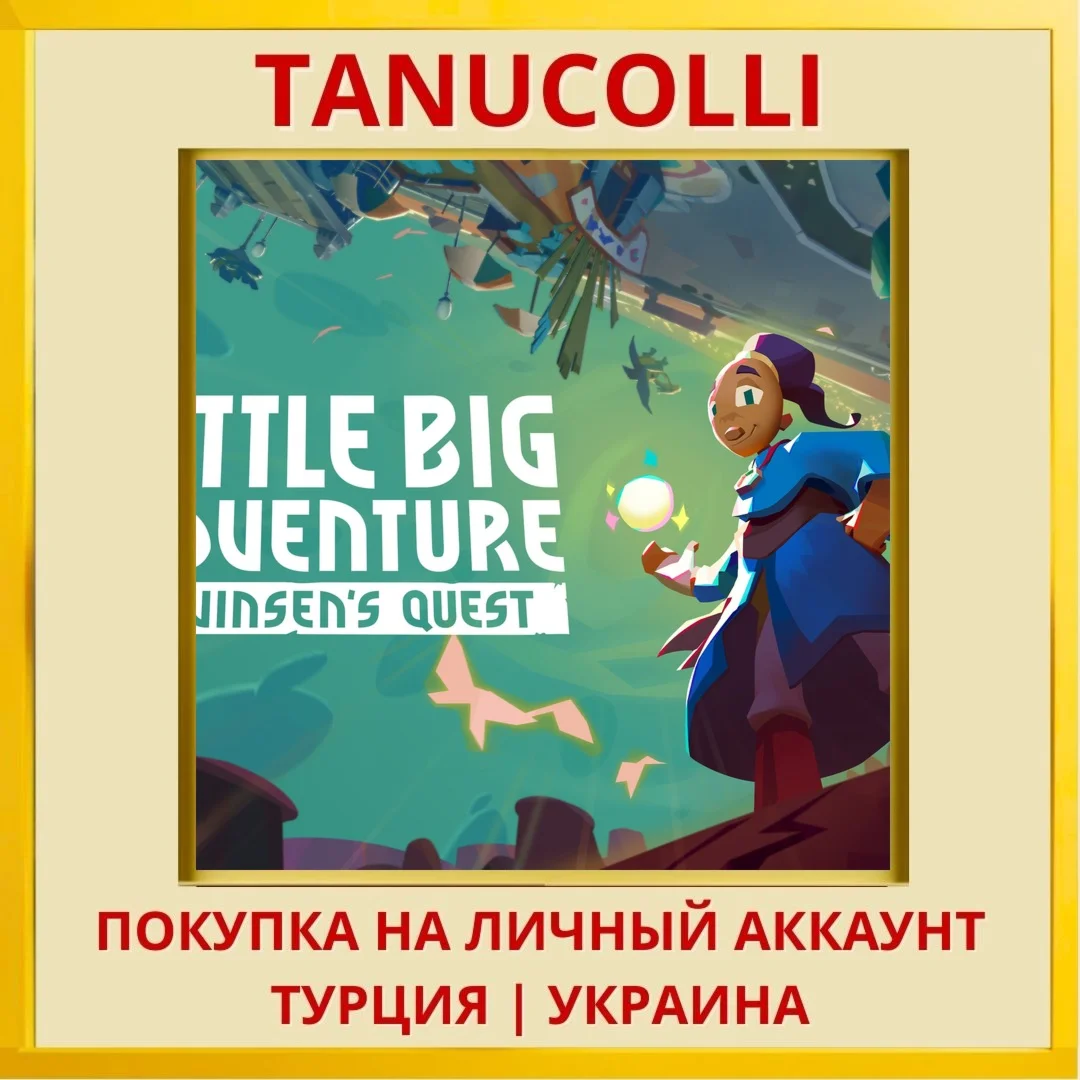 Little Big Adventure – Twi... PS4/PS5/PS Турция/Украина