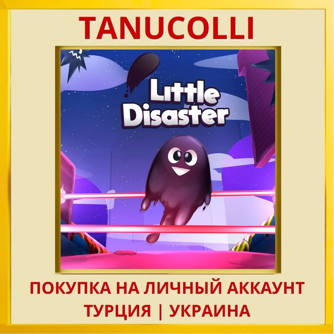 Little Disaster PS4/PS5/PS Турция/Украина