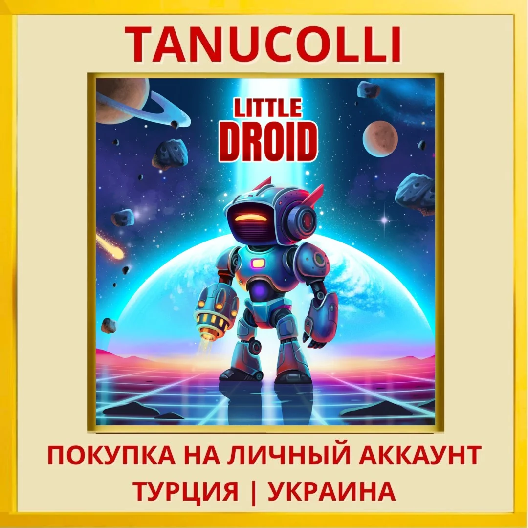 Little Droid PS4/PS5/PS Турция/Украина
