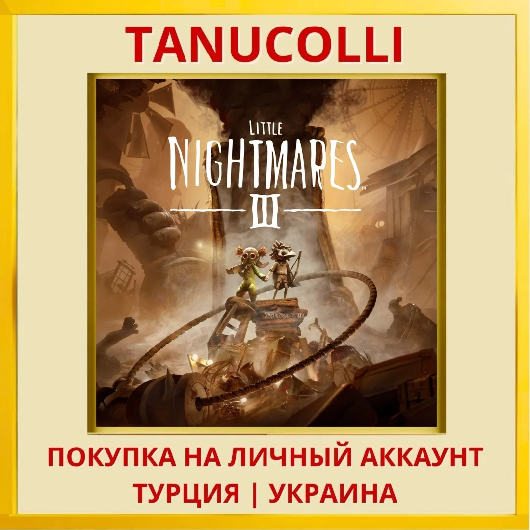 Little Nightmares III PS4/PS5/PS Турция/Украина