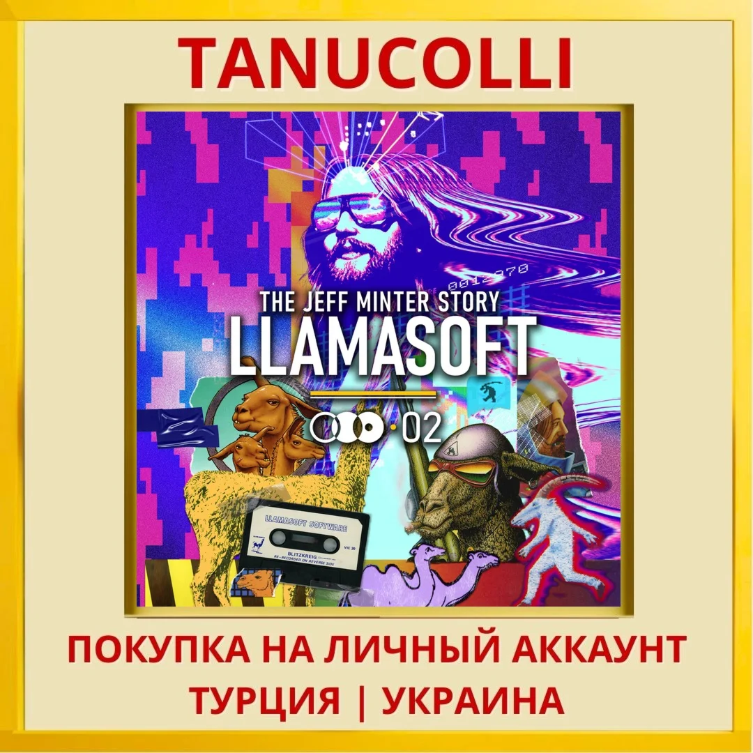 Llamasoft: The Jeff Minter... PS4/PS5/PS Турция/Украина