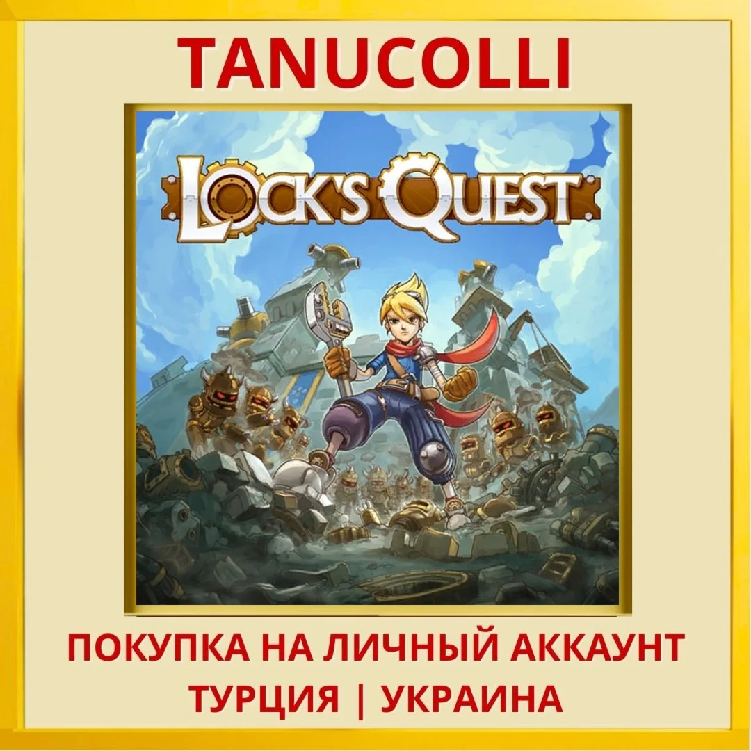 Lock's Quest PS4/PS5/PS Турция/Украина