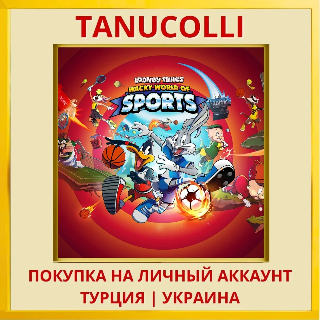 Looney Tunes: Wacky World ... PS4/PS5/PS Турция/Украина