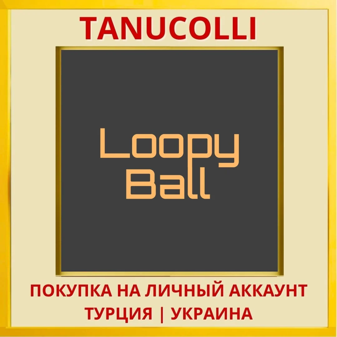 Loopy Ball PS4/PS5/PS Турция/Украина