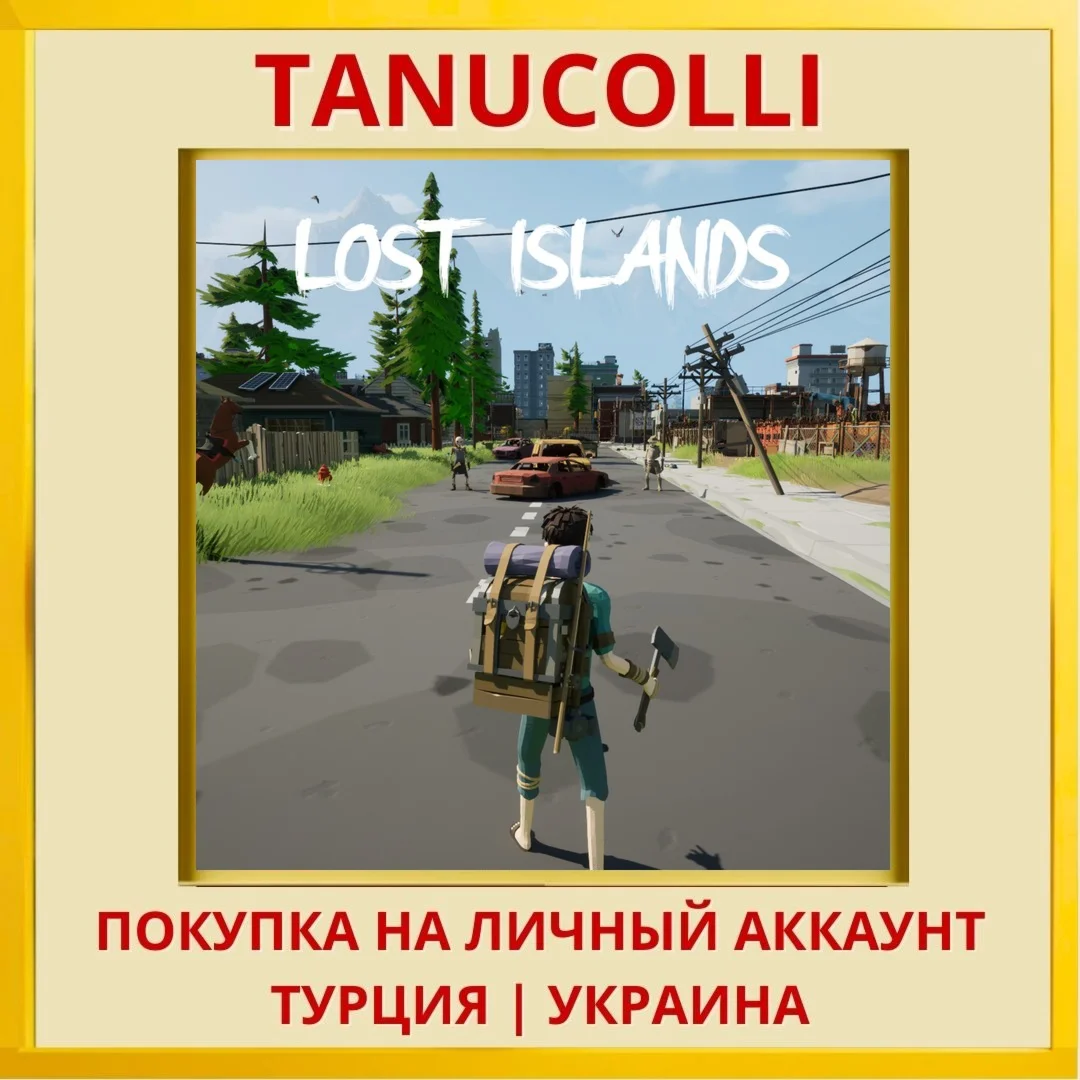 Lost Islands PS5/PS Турция/Украина