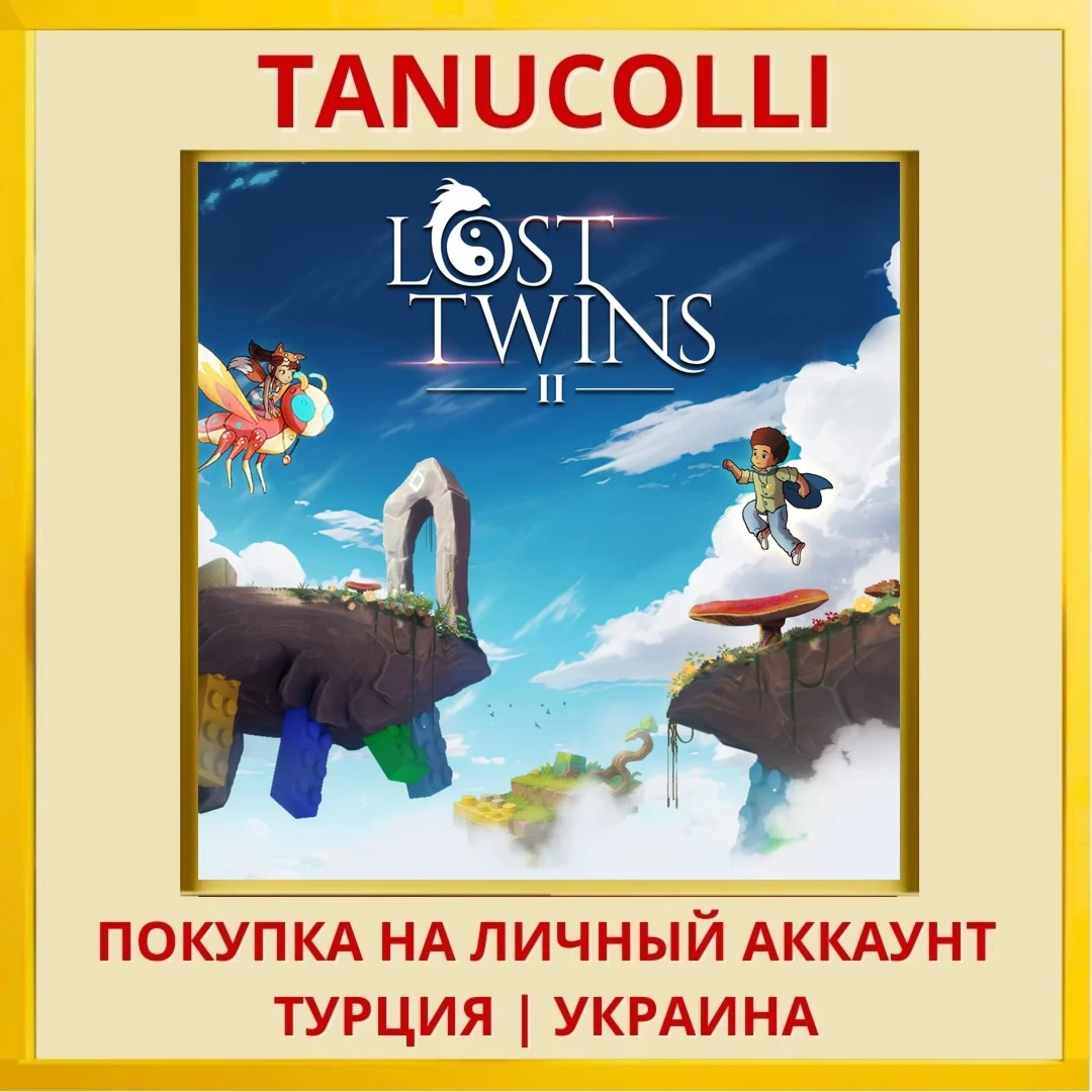 Lost Twins 2 PS5/PS Турция/Украина