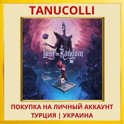Lost in Random PS4/PS5/PS Турция/Украина