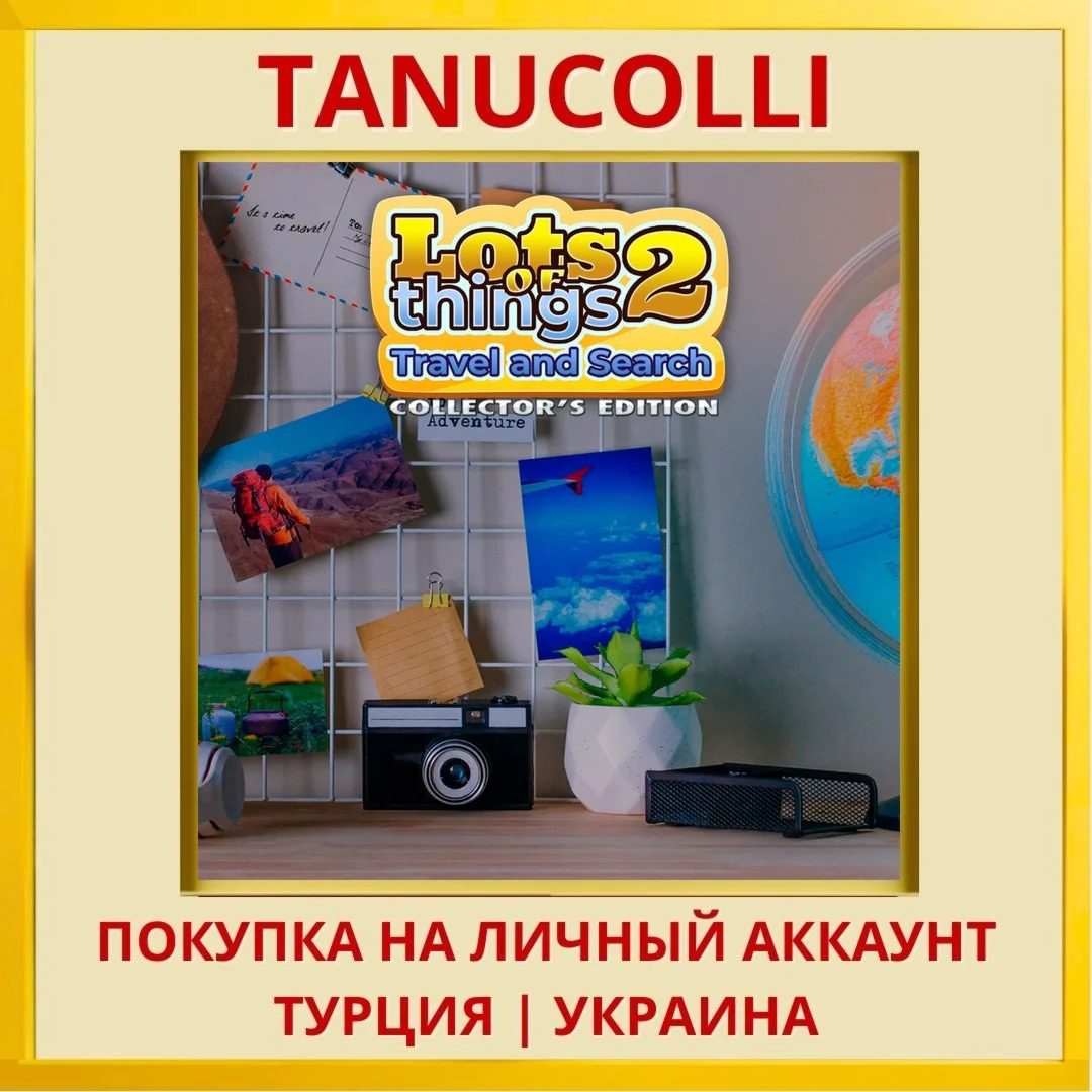 Lots of Things 2 Collector's E... PS5/PS Турция/Украина