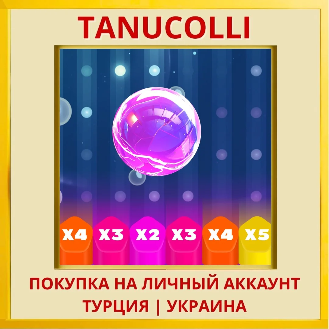 Lucky Drop PS4/PS5/PS Турция/Украина