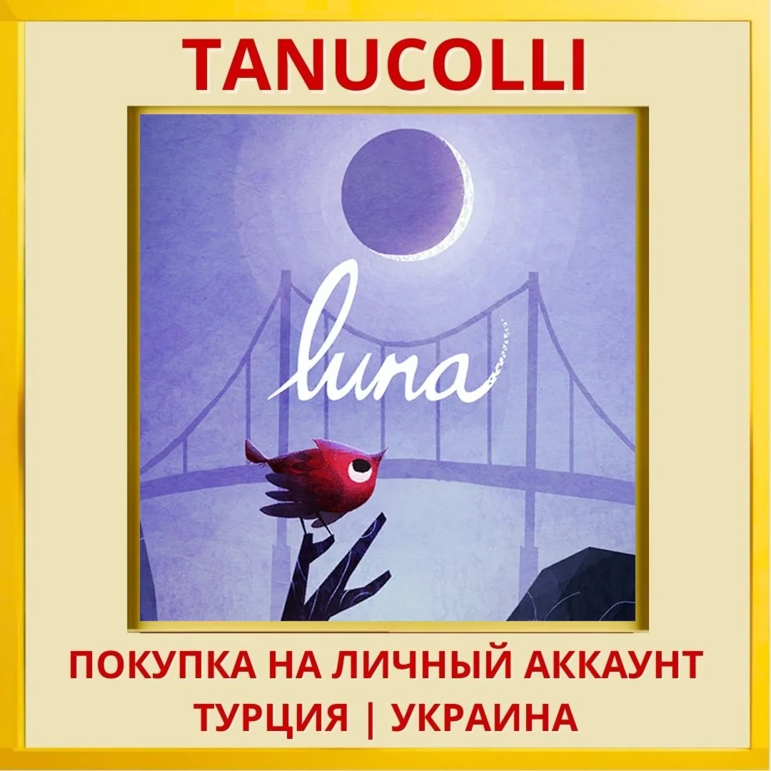 Luna PS4/PS5/PS Турция/Украина