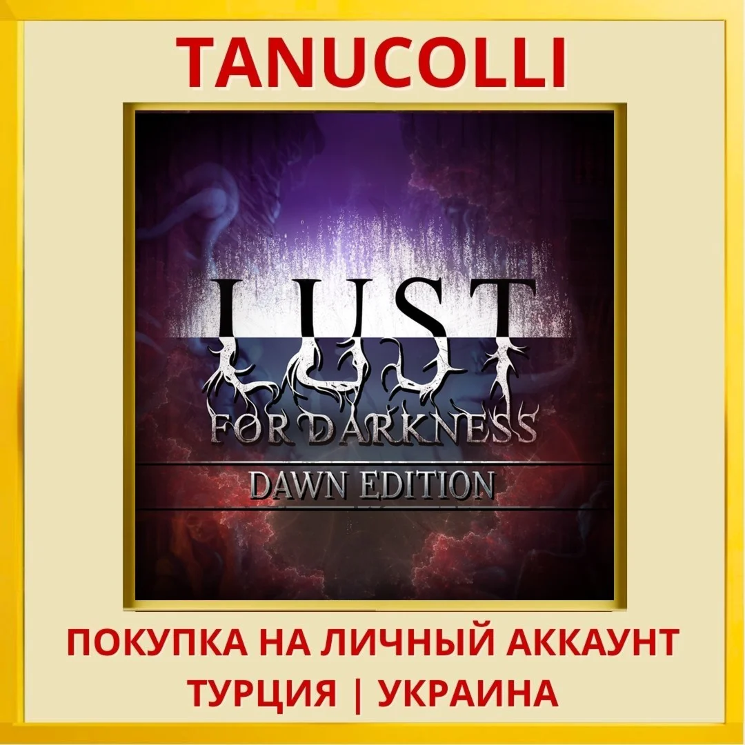 Lust for Darkness PS4/PS5/PS Турция/Украина